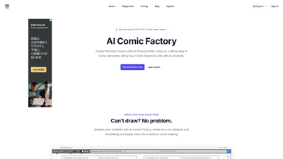 AI Comic Factory