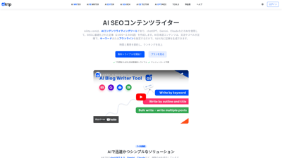 AIKTP