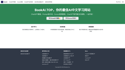 BookAI.TOP