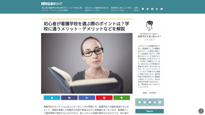 Codementor GPT