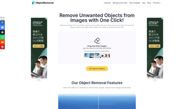 ObjectRemover