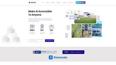 Pixta AI